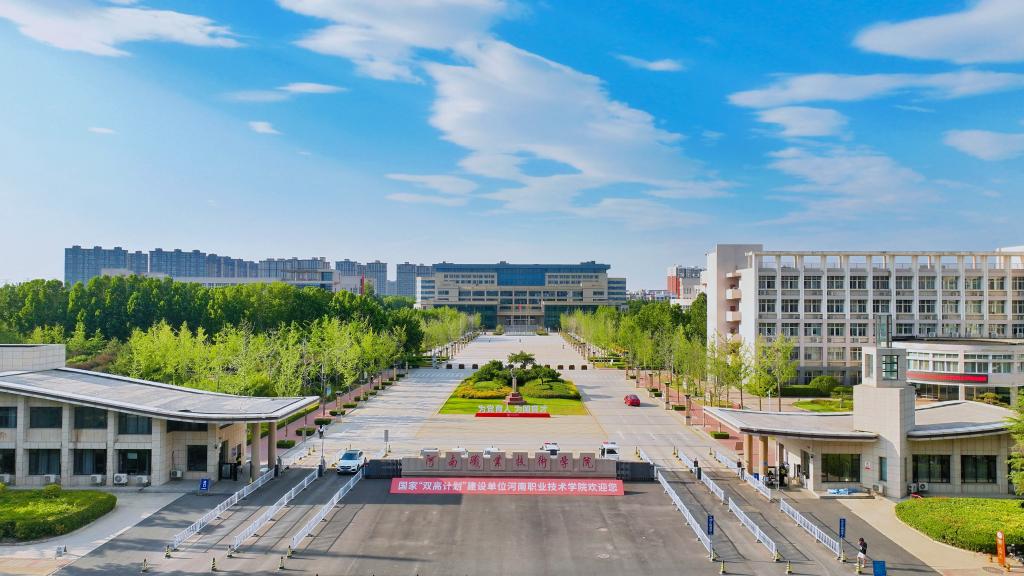 《河南日报》报道河南职院：奋力建设对河南经济社会发展有突出贡献的高水平职业院校