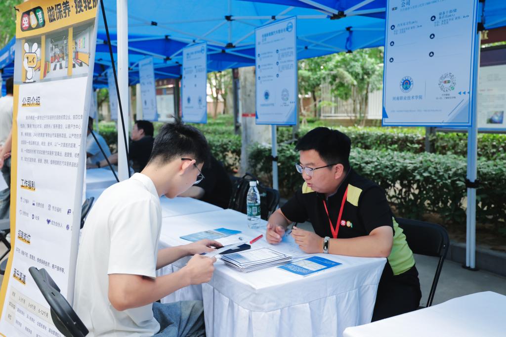河南职院举办2026届毕业生夏季双选会