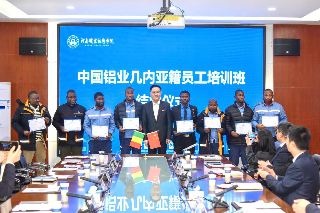 河南职院中铝几内亚籍员工培训顺利结业