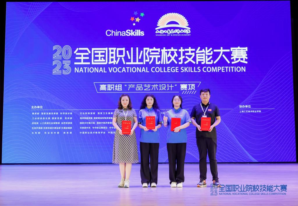 河南职院学生荣获2023年全国职业院校技能大赛高职组“产品艺术设计”赛项一等奖