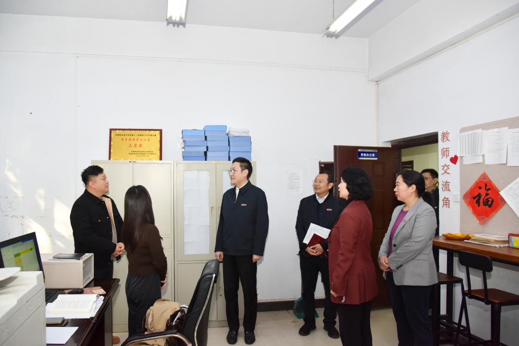 校党委书记厉励深入音乐学院宣讲党的二十届四中全会精神并开展工作调研