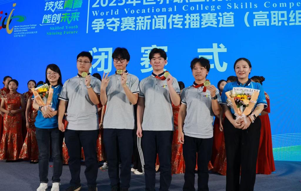 河南职院荣获2025年世界职业院校技能大赛总决赛争夺赛新闻传播赛道金奖