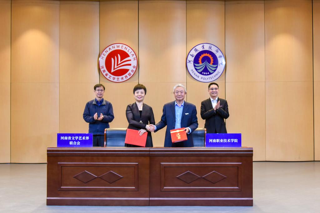 河南职院与省文联战略合作签约仪式暨省音协文艺名家进校园音乐会圆满举行