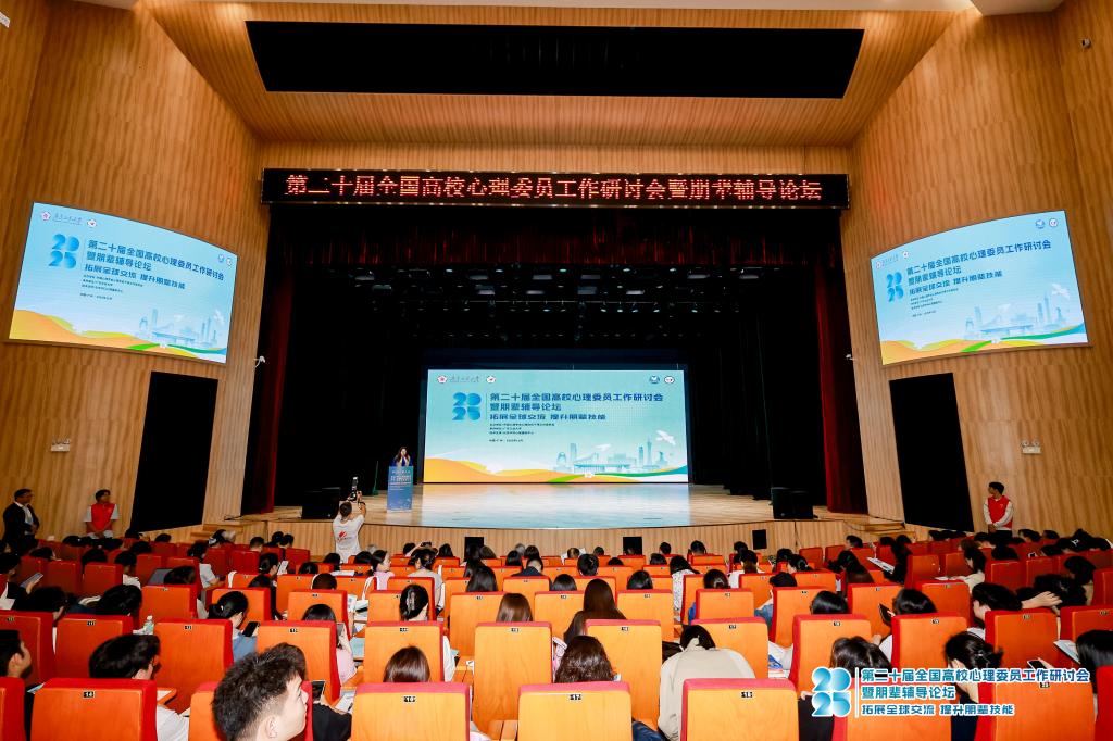 河南职院学生再次当选全国心理委员论坛副主席