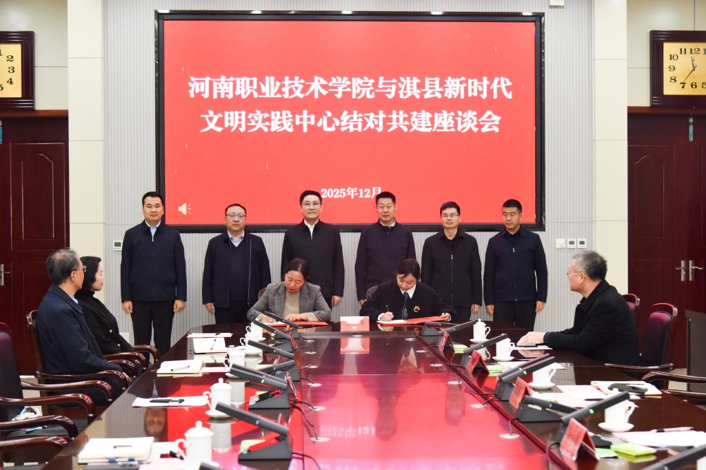 校党委书记厉励带队赴淇县调研新时代文明实践工作