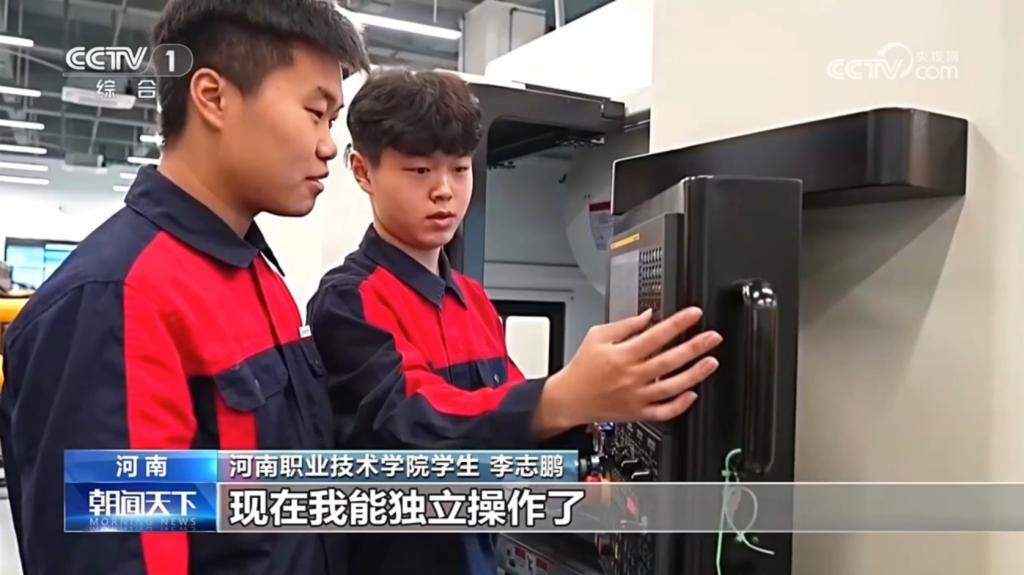 央视《朝闻天下》报道河南职院“就业‘长’在产业上”育人新实践