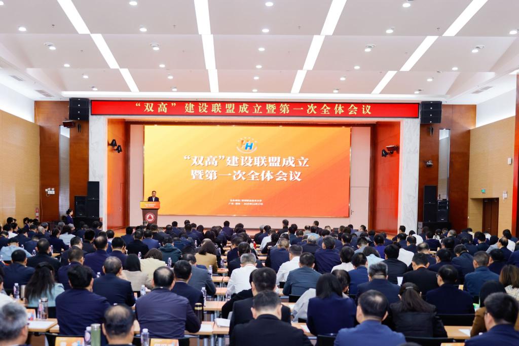 校党委书记厉励赴深圳参加“双高”建设联盟成立大会并到深圳职业技术大学考察学习