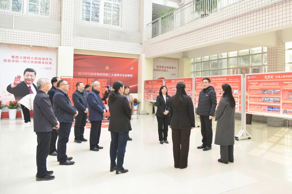 校领导参观学校“大思政”铸魂工程阶段性成果展